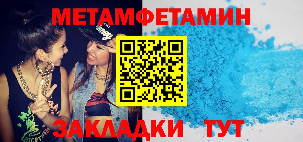 АМФ  Вход с VPN  Якутск  АМФ Розовый  Амфетамин 