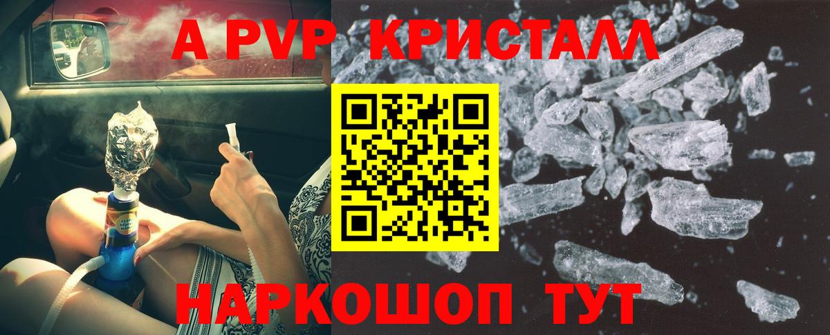 Alfa_PVP VHQ  APVP СК  Alfa_PVP  А ПВП СК КРИС  Якутск  Вход с VPN 