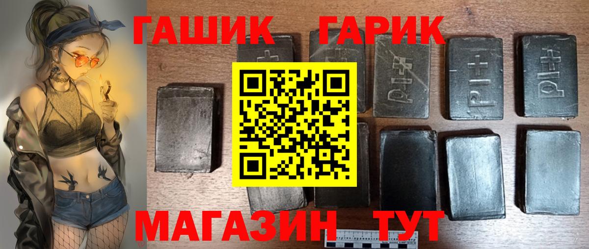 Якутск  Гашиш  Вход с VPN  Гашиш Ice-O-Lator  наркота  ГАШ Ice-O-Lator 