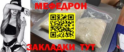 метамфетамин Коммунар