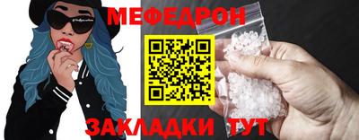а пвп мука Комсомольск-на-Амуре