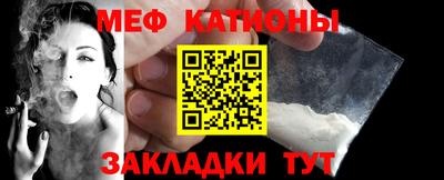 метамфетамин Коммунар