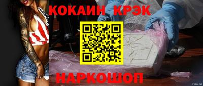 метамфетамин Коммунар