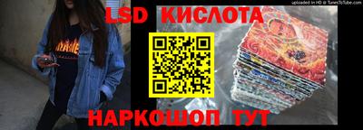 метамфетамин Коммунар