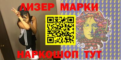 метамфетамин Коммунар