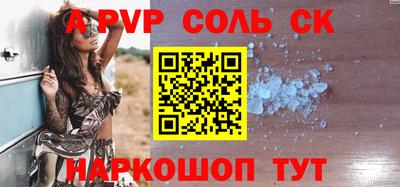 а пвп мука Комсомольск-на-Амуре