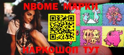 метамфетамин Коммунар