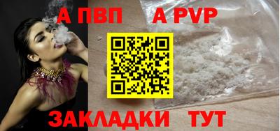 метамфетамин Коммунар