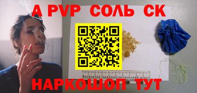 а пвп мука Комсомольск-на-Амуре