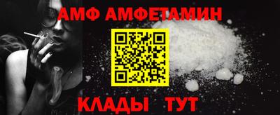 а пвп мука Комсомольск-на-Амуре