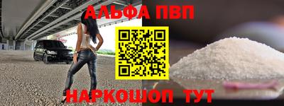 метамфетамин Коммунар