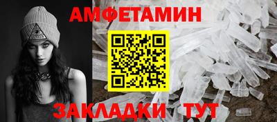 метамфетамин Коммунар