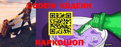 хмурый Конаково
