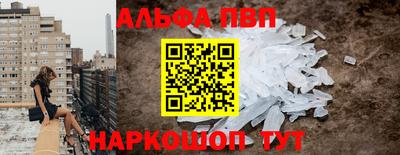 а пвп мука Комсомольск-на-Амуре