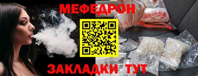 метамфетамин Коммунар
