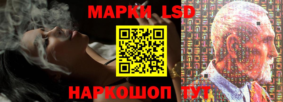 Якутск  LSD-25 экстази ecstasy  Вход с VPN  Лсд 25 экстази кислота 