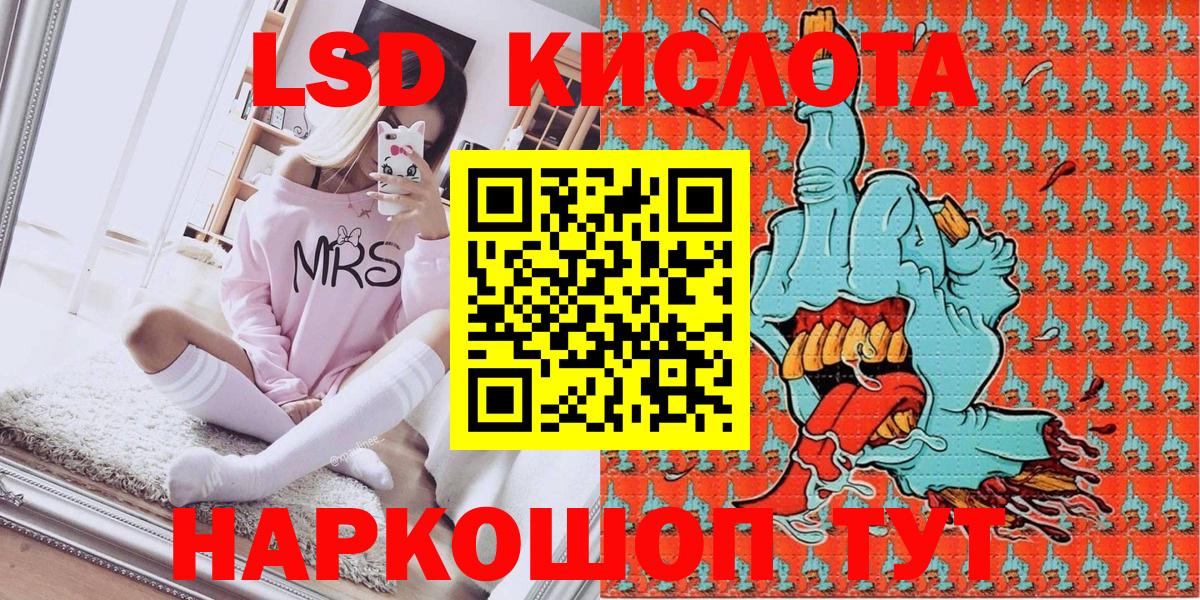 Наркотические марки 1,8мг  Марки N-bome  купить  сайты  Вход с VPN  Якутск 
