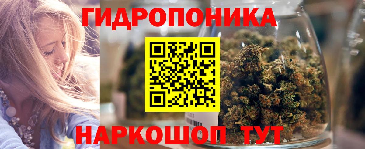 Бошки Шишки THC 21%  Канабис индика  Шишки марихуана марихуана  Якутск  Вход с VPN  Шишки марихуана Bruce Banner 